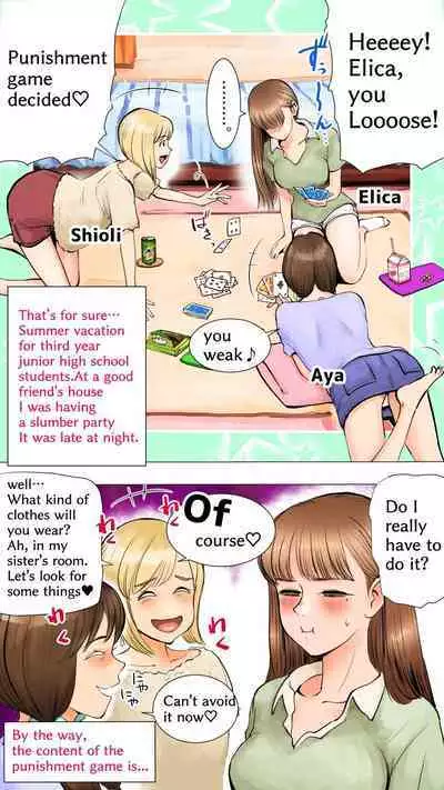 [Aino] Slumber Party [English]