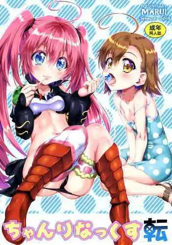 (C96) [Chinpudou (Marui)] Chanrinax (Tensei shitara Slime Datta Ken, Toaru Kagaku no Railgun)