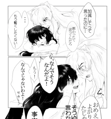 HARU sample