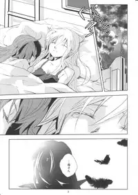 [Ahaha to Lyrical Illust Seisakuchuu] refrain (Mahou Shoujo Lyrical Nanoha)