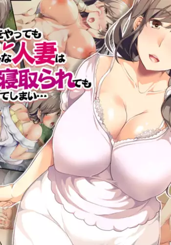 Nani o Yatte mo Dame na Hitozuma wa Danna no Buka ni Netorarete mo Kanjite Shimai...