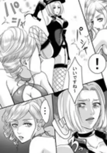 [Onna ni Yoru Onna e no Ryoujoku] Gravure Idol Shuuchi no SM Jigoku