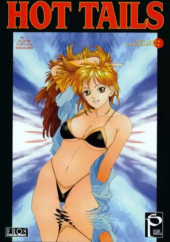 [Toshiki Yui] Hot Tails 1 [English]