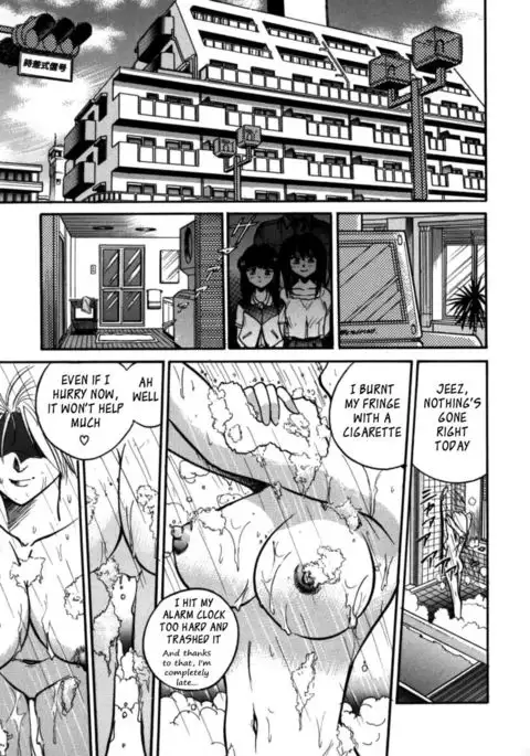 Ryoko's Disastrous Days Ch 1