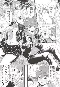 (C86) [Picosolenodon (322g)] Kirigiri-san to Issho ni School Mode (Danganronpa)