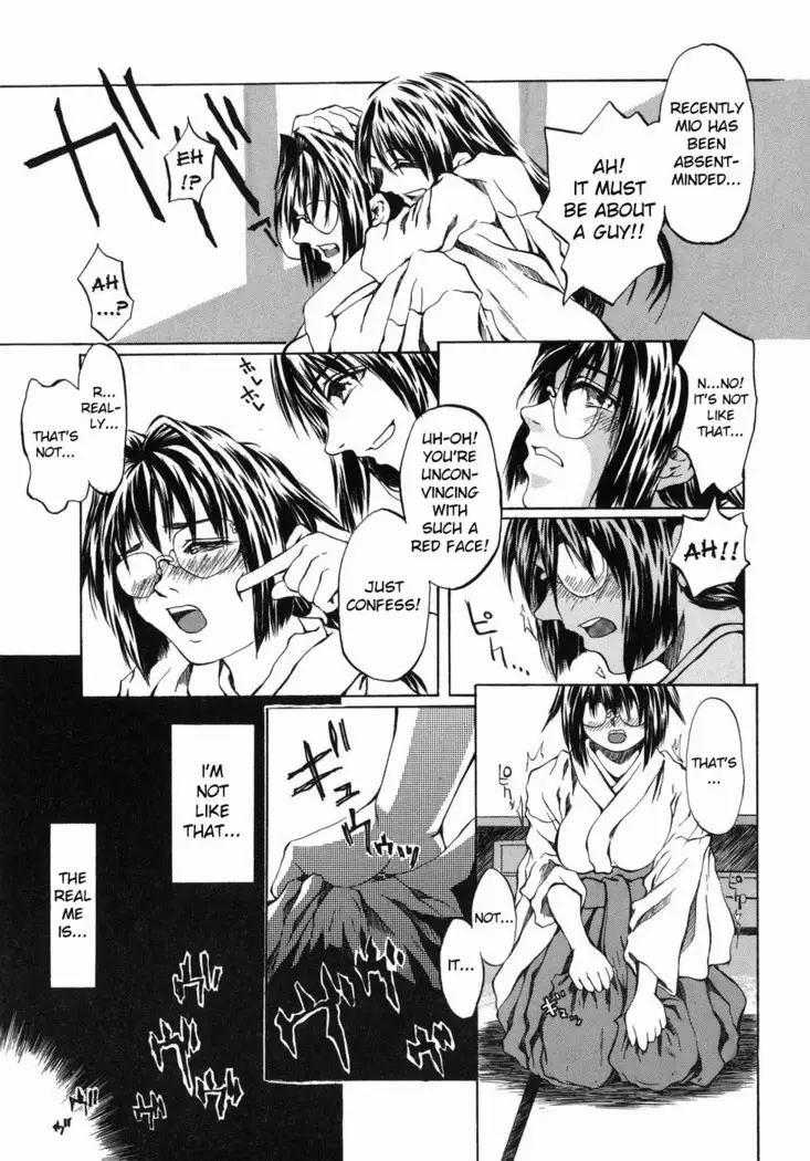 Suzu no Oto | Sound of Bells