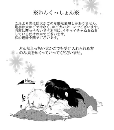 HARU sample