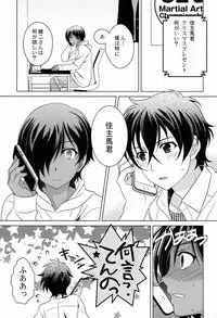 (C83) [Kanyou Shounen (URA)] Kazu-dere! (Summer Wars)