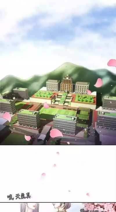 [Talyeong] Eunhye's Supermarket Ch.1/? [English] [Hentai Universe]