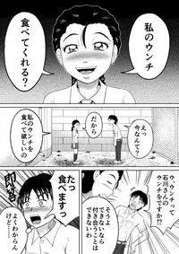[Hitotsukami (Kitamura Kouichi)] Shokufun Sanshimai