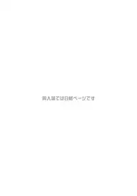 [Ebitendon (Torakichi)] Piconchi [Digital]