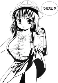 (C75) [MILK STANDARD (Shin'ichi)] Tsuri Suka? [English] [Brolen]