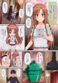 [Wata 120 Percent (Menyoujan)] Sex Again Onegai (Sword Art Online)