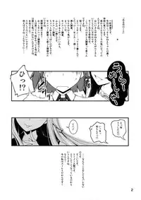 (C85) [Kikurage-ya (Kikurage)] Touru Moe Shoujo