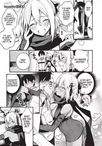 [Danimaru] Nyuukyou Tokuiten Zuridea ~FGO Paizuri Goudou~ Okita Souji ~ (Fate/Grand Order) [English] [Digital]