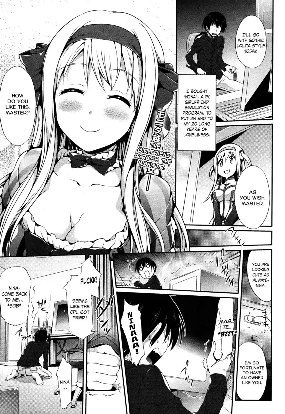AI-shiteru