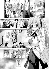 [Massaratou (Motomushi)] Ojou-sama to Kabe no Ana. [Digital]