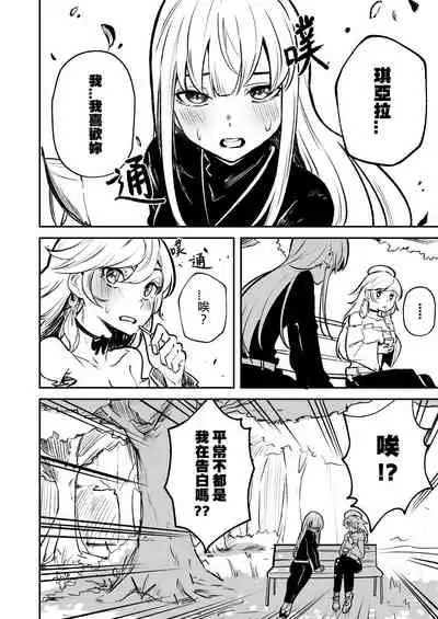 TAKAMORI !!!