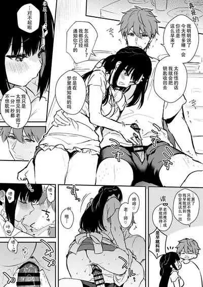 2022-5 Fanbox gentei manga
