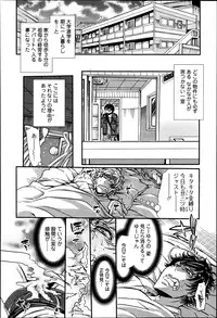 [Hattori Mitsuka] 2LDK Ch.1-5