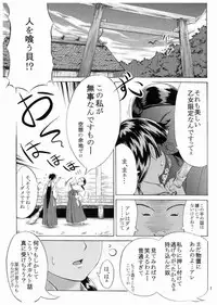 N[Northern Wind]～水辺～
