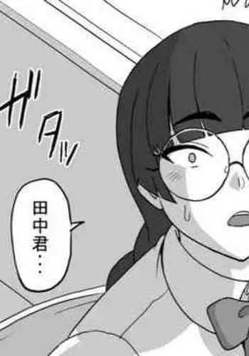 Ecchi na Haishin shiteita Jimiko-chan ga GyaruOtoko ni Odosarete Ecchi na Koto sareru Hanashi