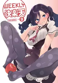 WEEKLY Kairakuten Vol.9