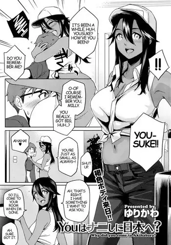 [Yurikawa] You wa Nanishini Nippon e? Ch. 1 (COMIC X-EROS #24) [English]