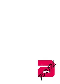 COMIC Anthurium 2017-05 [Digital]
