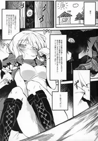 Hoshoku Shoujo II
