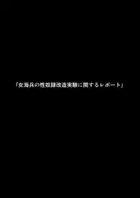 [PARANOIA CAT (Fujiwara Shunichi)] Zoku Gokkan no Jikkenshitsu (One Piece) [Digital]