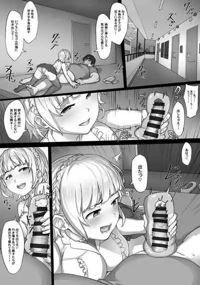 [Andou SAIGA] Motoyan Hitozuma no Otonari-san ni Fukushuu Onaho-ka Keikaku