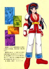 ShinAinu~Gekan