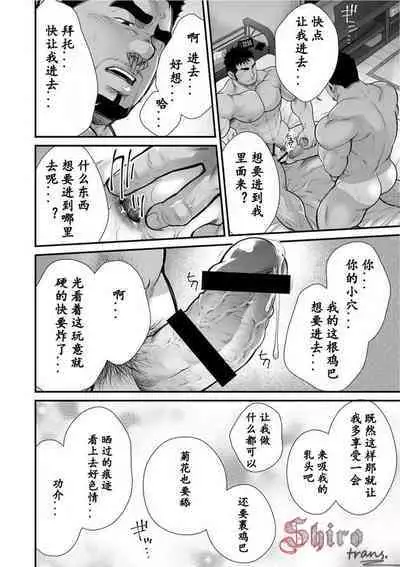 Douga Haishin 1.5