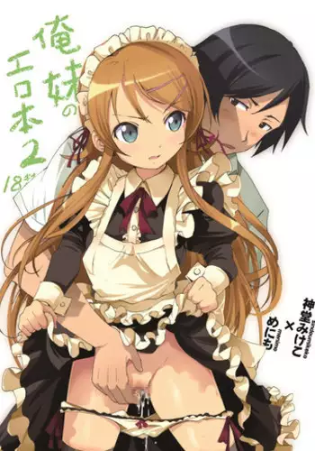 [MANGAN (Menimo, Shindou Mikeko)] OreImo no Ero Hon 02 (Ore no Imouto ga Konna ni Kawaii Wake ga Nai) [Digital]