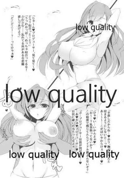 恋鐘本