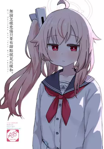 Donna Kanashimi mo Sweets ga Areba Yawaragu Mono da. - All Sorrows are less with sweets. | 無論怎樣悲傷只要有甜點就足以緩和。