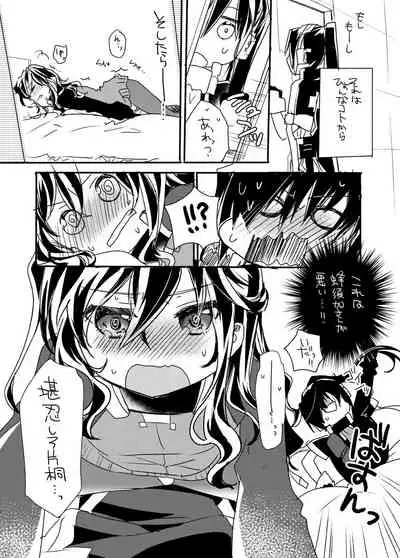 ABLISS EXTRA 17
