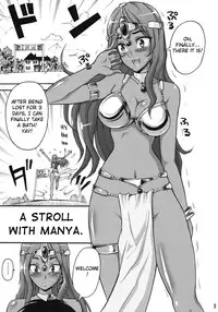 (COMIC1☆3) [Abbey Load (RYO)] Manya Sanpo (Dragon Quest IV) [English] [Chocolate]
