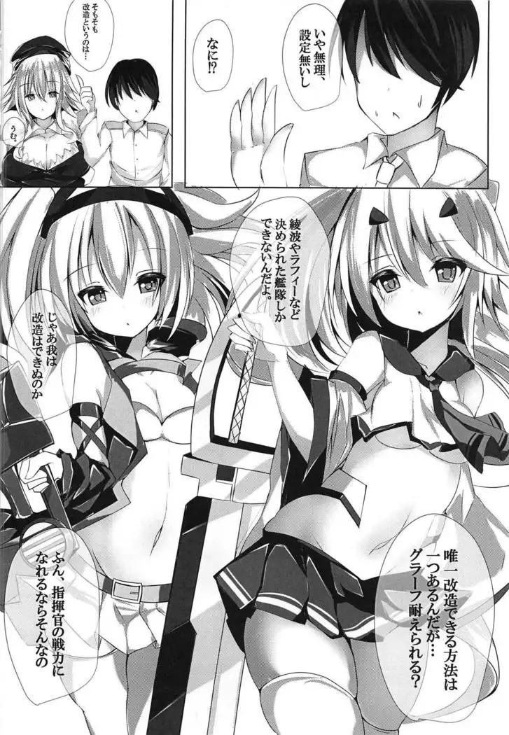 Graf Kaizou Keikaku
