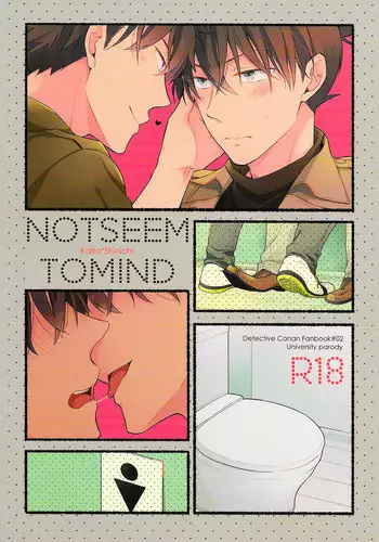 (Magic VS Mystery 3) [Pinkch! (Sawori)] NOTSEEMTOMIND (Detective Conan) [English] [Decensored]