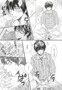 (SPARK10) [Tyobito (Bombe)] Koisuru Takkyuubin (Daiya no Ace)
