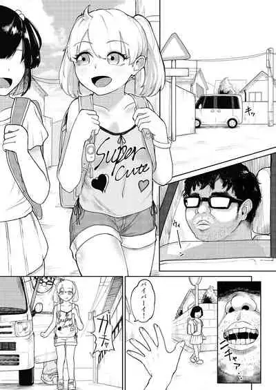 Shoujo Kankin Kairaku Kanraku