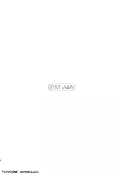 Gekkan Shounen Zoom 2021-06