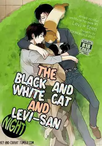(C85) [Tokinokouji (Omatsu)] Hachiware to Levi-san [Yoru] | The Black and White Cat and Levi-san [Night] (Shingeki no Kyojin) [English] [Key and Cravat]