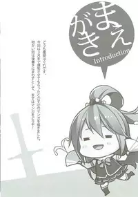 Touhou Dere Bitch 7