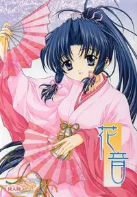 [NEKOMIYA (Nekomi Haruto)] Kanon (Sister Princess)