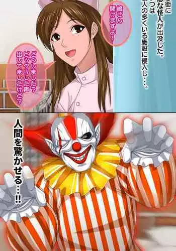 Kaeriuchi ni Ai! Nisareta Shoujo