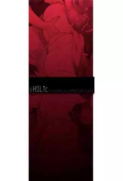 MAS HOLic