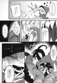 Hoshoku Shoujo II